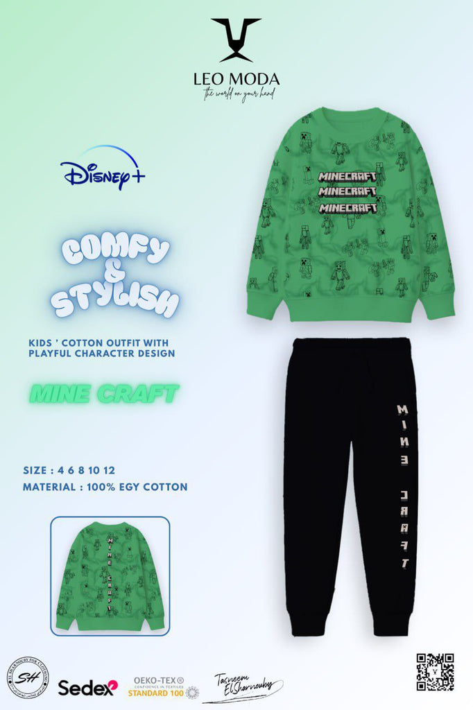 تريننج ليواخضر كرافت