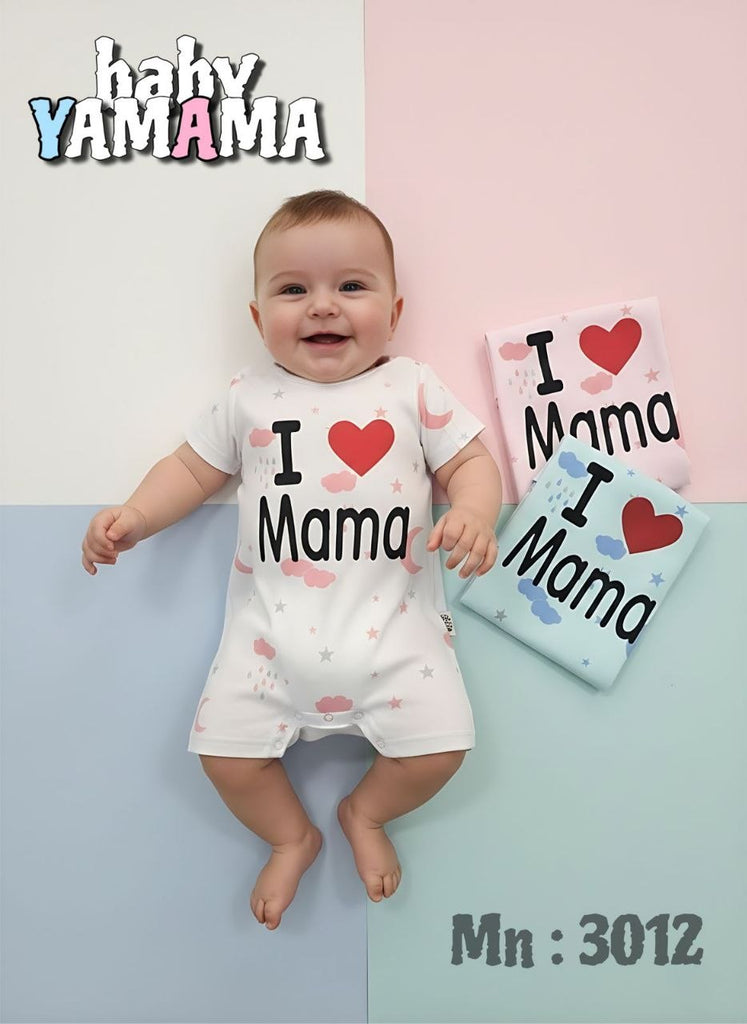 سالوبيت بريتي سما mama