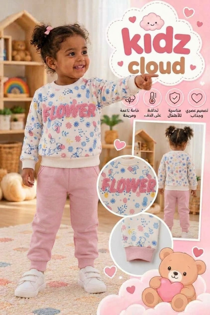 ترينج ميلتون مبطن FLOWER اوف وايت