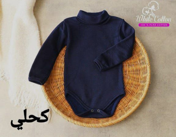 سالوبيت هايكول وايت كوتون