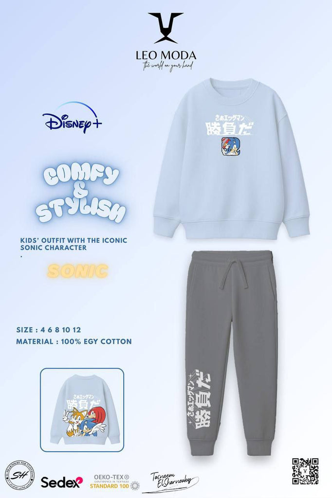 بيجاما ليو لبني*رمادي سونيك