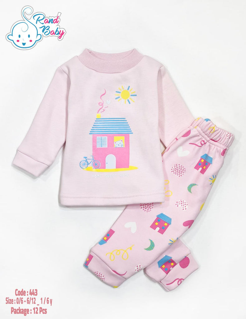 دفاية راند بينك بيت