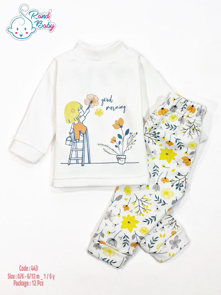 دفاية راند ابيض رسام ورد