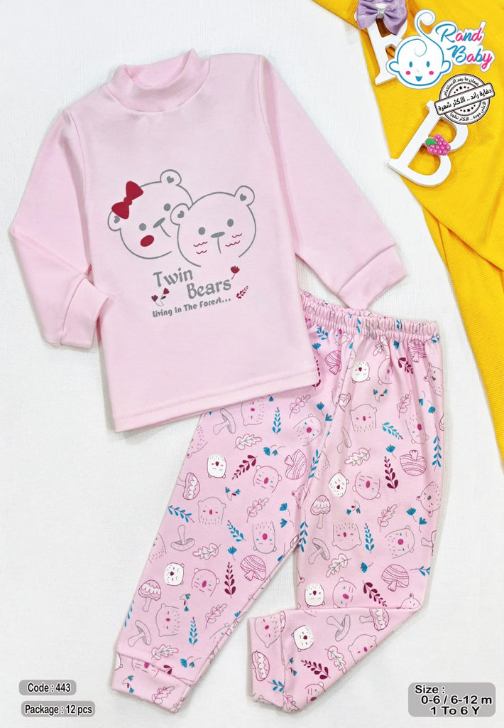 دفاية بينك twin bear