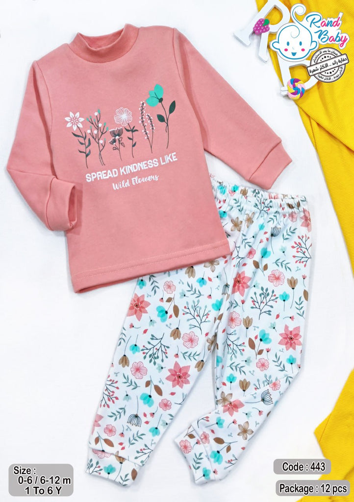 دفاية راند بيبي بطيخي flowers