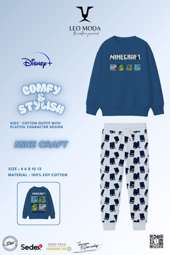 تريننج ليو ازرق كرافت