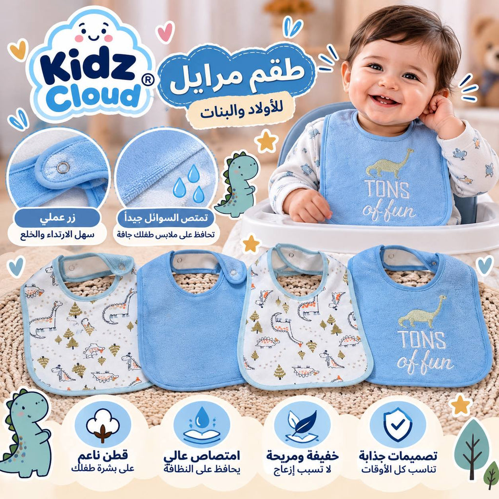 باكيت 5ق بافته لبني ديناصورات