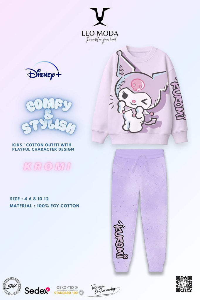 بيجاما ليو لافندر*بينك لابوبو