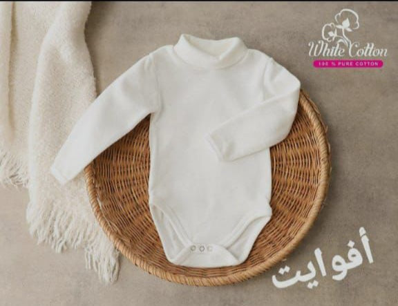 سالوبيت هايكول وايت كوتون