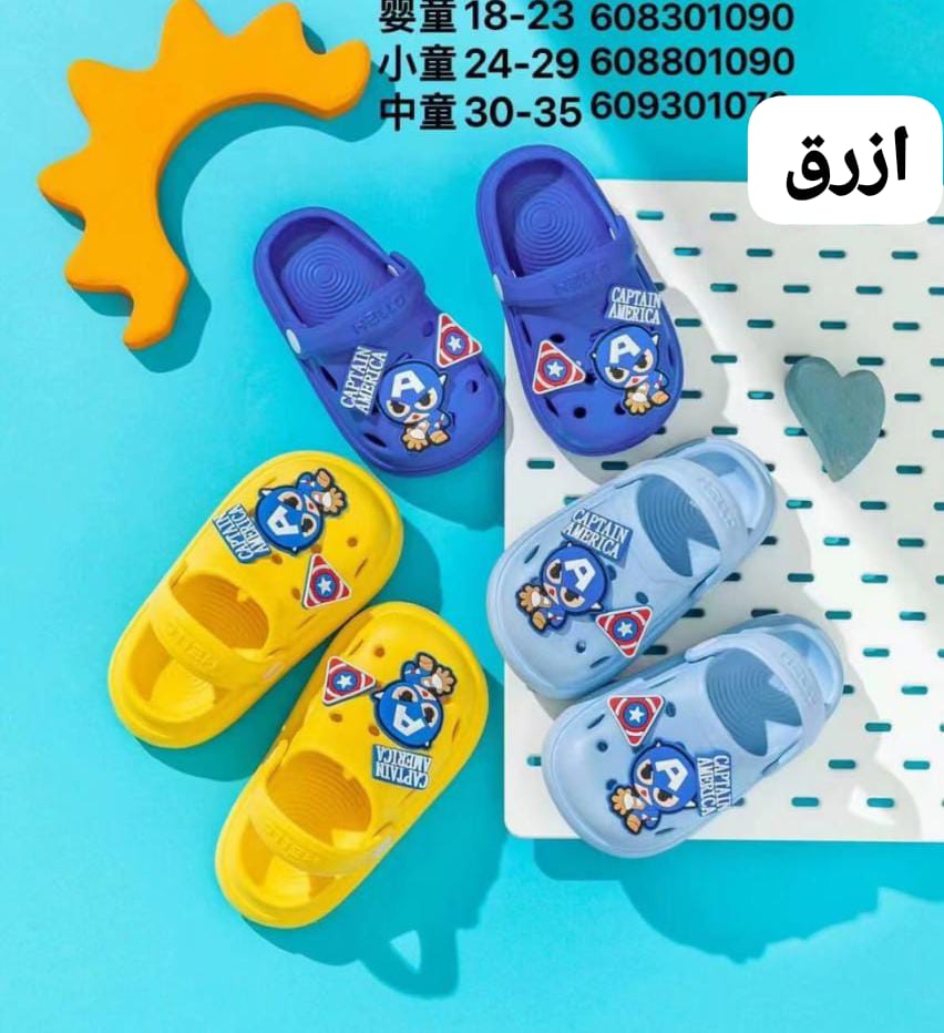 كروكس ازرق كابتن امريكا