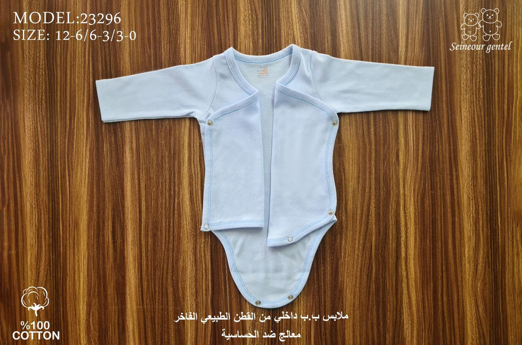 باكت 3سالوبيت كم لبني