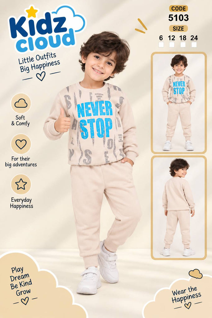 بيجامة مبطنة بيج NEVER